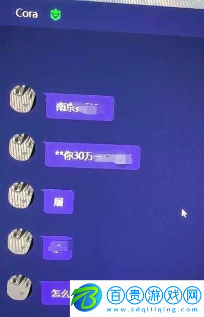 CSGO中暴躁女生愛罵人愛摔東西