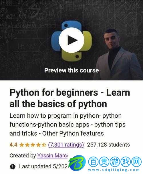 當-Python-遇到人馬獸：超越現實的奇幻之旅