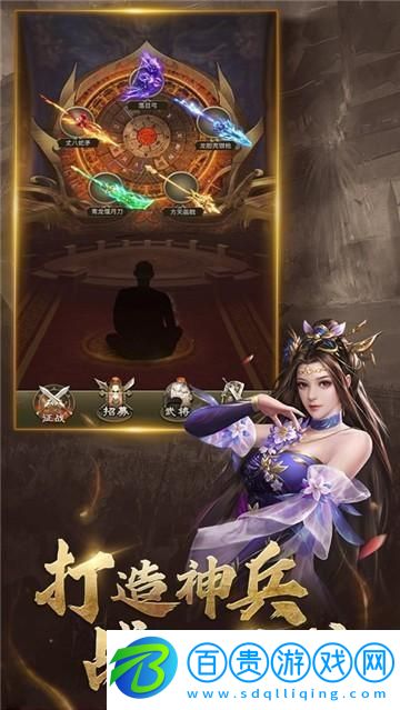 放置三國紅包版最新正版這笑話鬧得有點(diǎn)大！