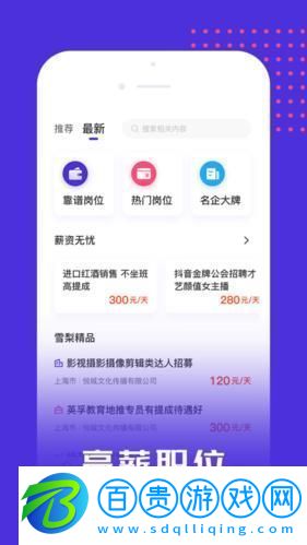 “聚俠”網：笑談江湖-戲說人生