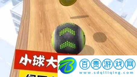 抖動兩個大球球