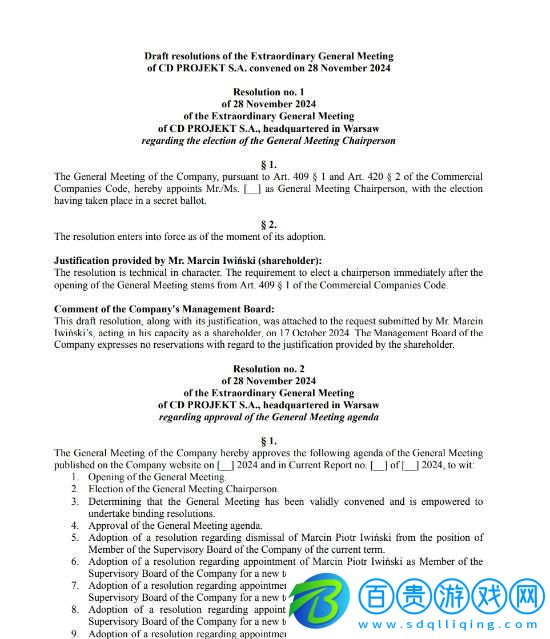CDPR發布財務目標：4年賺10億美元-明年大概有新作