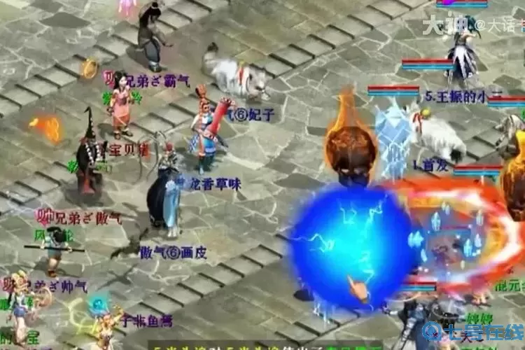 大話西游2手游服戰