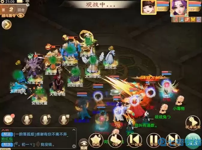 大話手游助戰(zhàn)