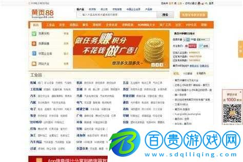 免費站在線播放人數是實時嗎：深度解析