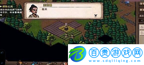 煙雨江湖拘魂閣進(jìn)入方法是什么