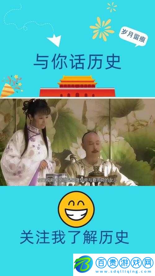 乾隆壓在紫薇身上