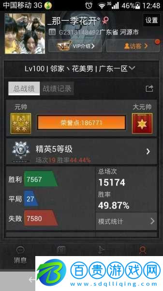 CF榮譽(yù)點(diǎn)無上限-玩家如何高效獲取榮譽(yù)點(diǎn)