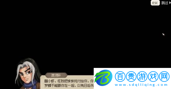 大俠立志傳凌夢蝶結緣怎么操作