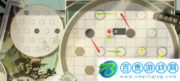 物華彌新迷蹤盤(pán)第十二關(guān)怎么過(guò)