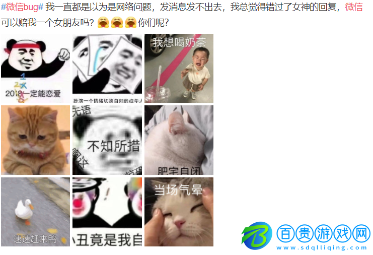 微信突然出現bug接收不了消息怎么回事