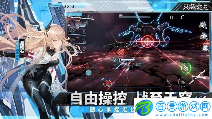 艾塔紀(jì)元刃影同步者一覽：揭開每位同步者背后的故事與能力