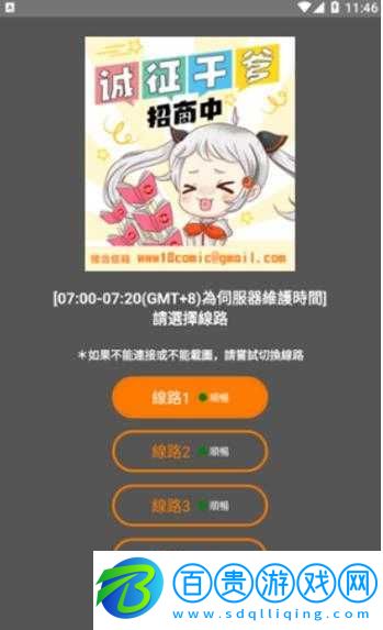 JMCOMICRON-網頁版鏈接：相關內容介紹