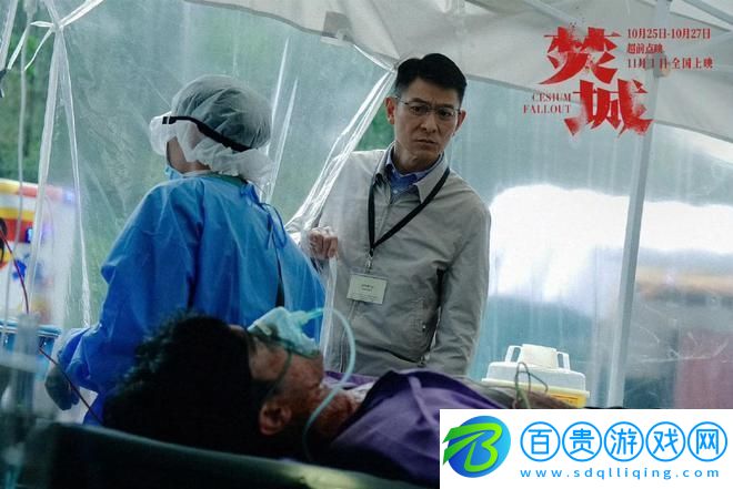 焚城演員表全部名單