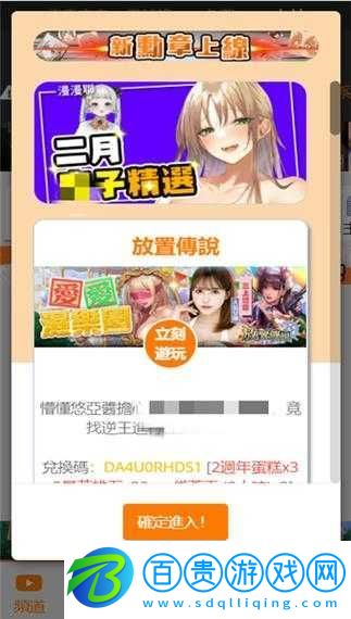 jmcmic-頁版：優質資源獲取平臺