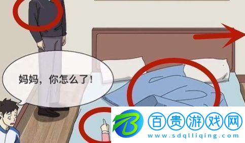 腦洞茬里王善惡有報(bào)怎么過