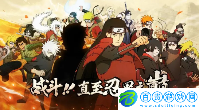 火影忍者6月25日微信每日一題最新答案分享