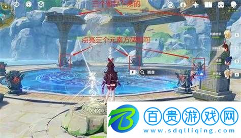 原神華清歸藏密室解鎖方法