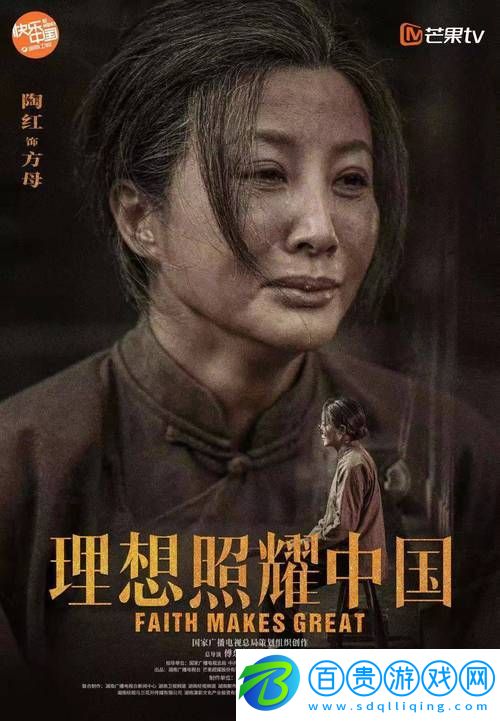 星空無限mv國產(chǎn)劇入選