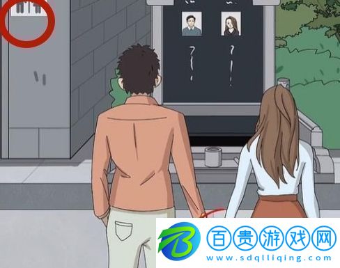 腦洞茬里王善惡有報(bào)怎么過