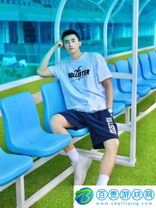 大包體育生支起