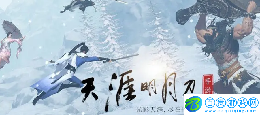 天涯明月刀6月25日每日一題最新答案介紹