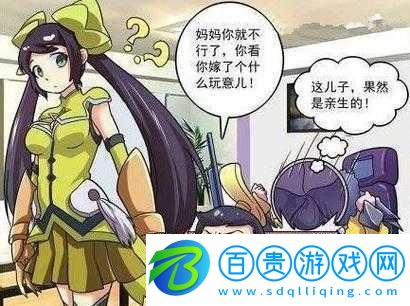 孫尚香蹲下給劉禪輔導功課