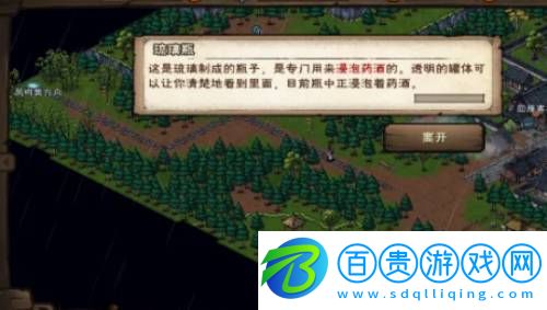 煙雨江湖拘魂閣進(jìn)入方法是什么