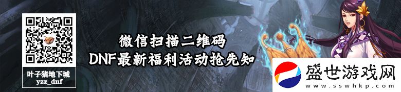 DNF體驗服更新內容一覽這幾個改動要注意