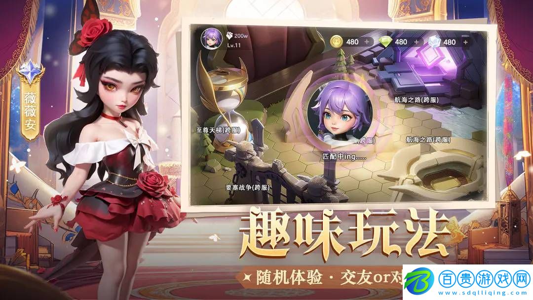 我的魔法英雄伙伴神寵精煉石如何獲取