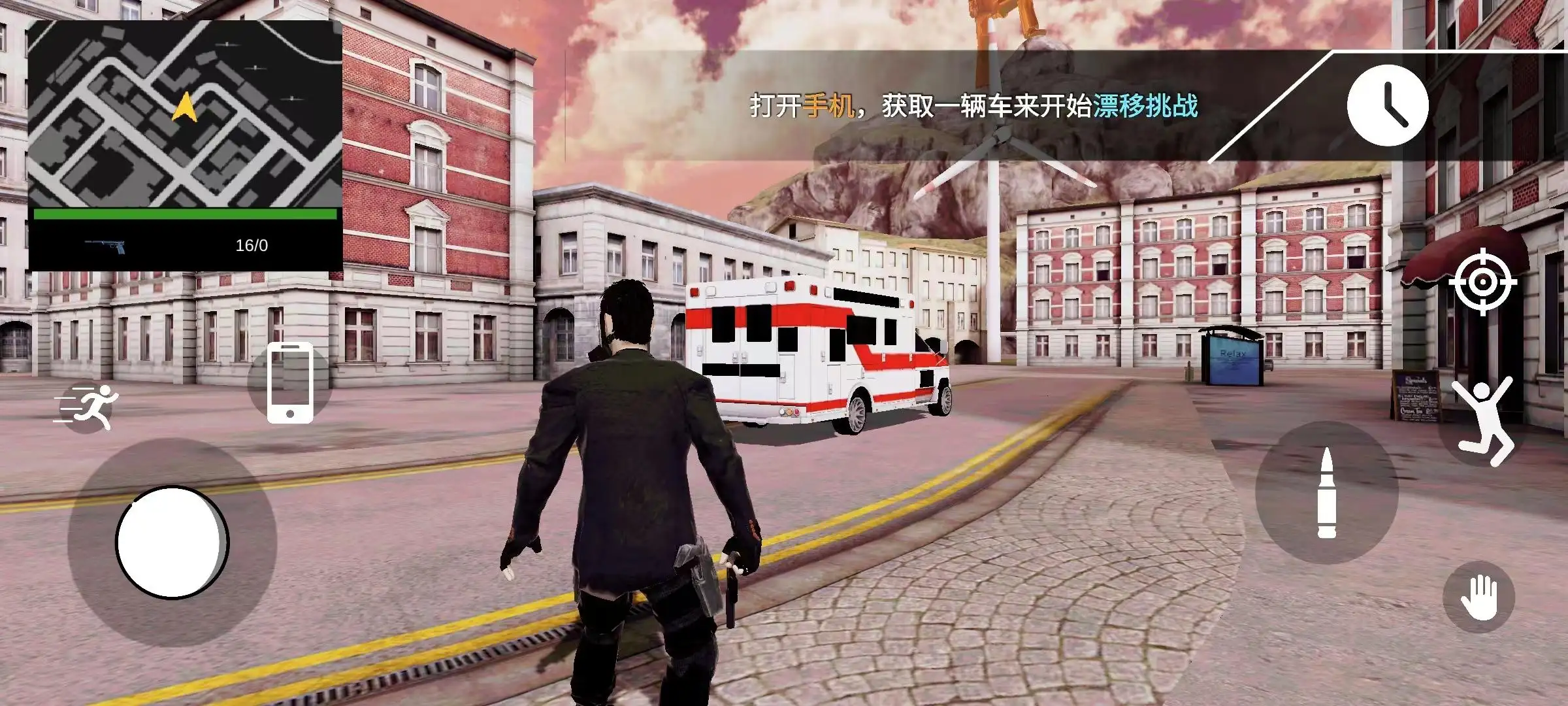 大盜行動GTO漢化版