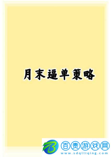 QQ飛車賽車改裝成功秘籍-技巧與策略大揭秘