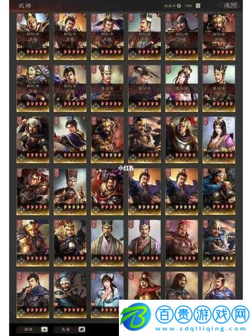 三國志戰略版：沒有-6-級地-如何在游戲中繼續發展