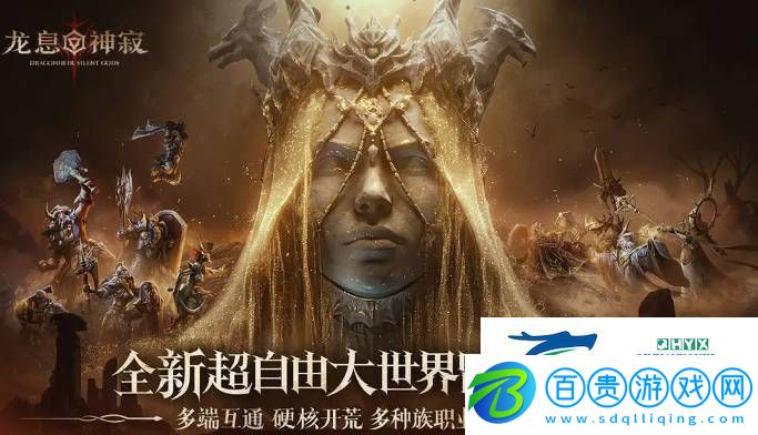 龍息神寂血王子戰斗機制是什么