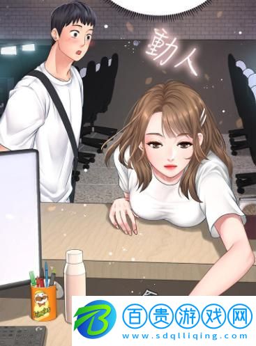 歪-歪漫畫(huà)登錄頁(yè)面入口環(huán)球歡迎你-歪-歪漫畫(huà)登錄頁(yè)面環(huán)球入口界面