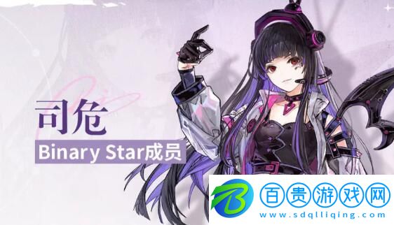 白荊回廊司危陣容怎么搭配：游戲資源最佳利用