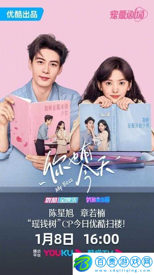 4399-日本電視劇免費大全下載：優質劇集等你看