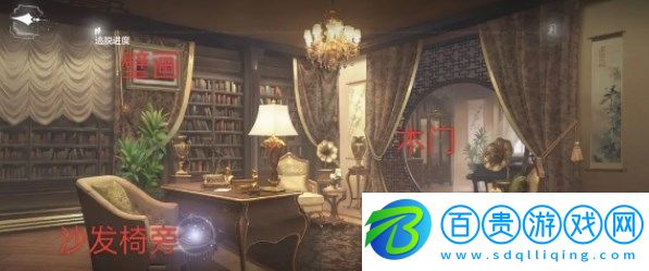 世界之外山間公館怎么過：躲避危險或追擊敵人