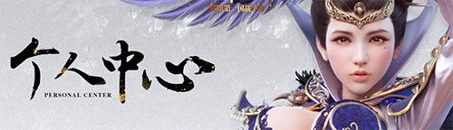 御龍在天怎么恢復角色-御龍在天手游角色恢復效率提升方法