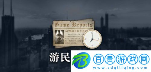 晨報|漫威蜘蛛俠2PC商店頁面上線-天國：拯救2反向跳票至2月4日
