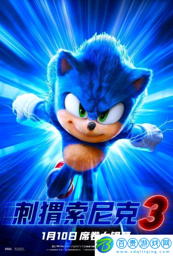 刺猬索尼克3\"電力十足\"全角色海報-明年10上映