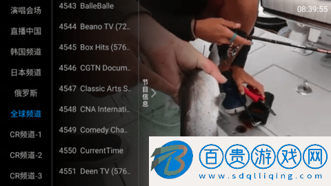 梅林IPTV(附內測頻道密碼)