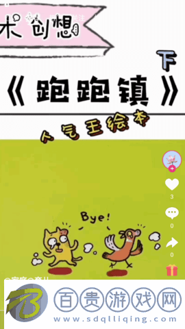 玖火短視頻2024最新版