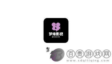 夢緣影視2024最新版v6.6.1