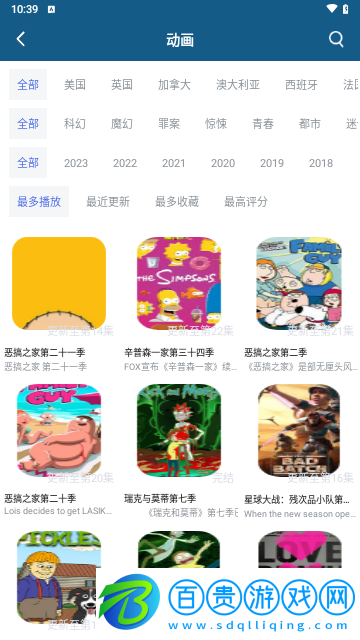 91美劇TV最新版2024