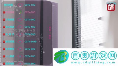 西夏TV五線電視盒子版