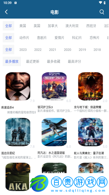 91美劇TV最新版2024