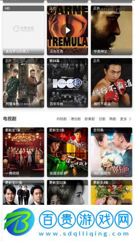 達(dá)達(dá)影院2023最新版