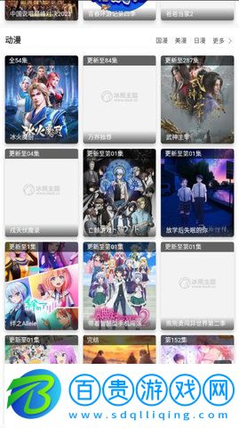 達(dá)達(dá)影院高清版