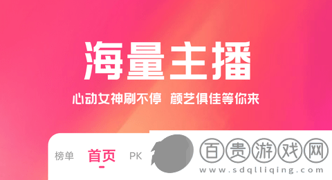 白金秀手機版v5.16.064